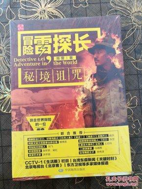 水果时尚风格