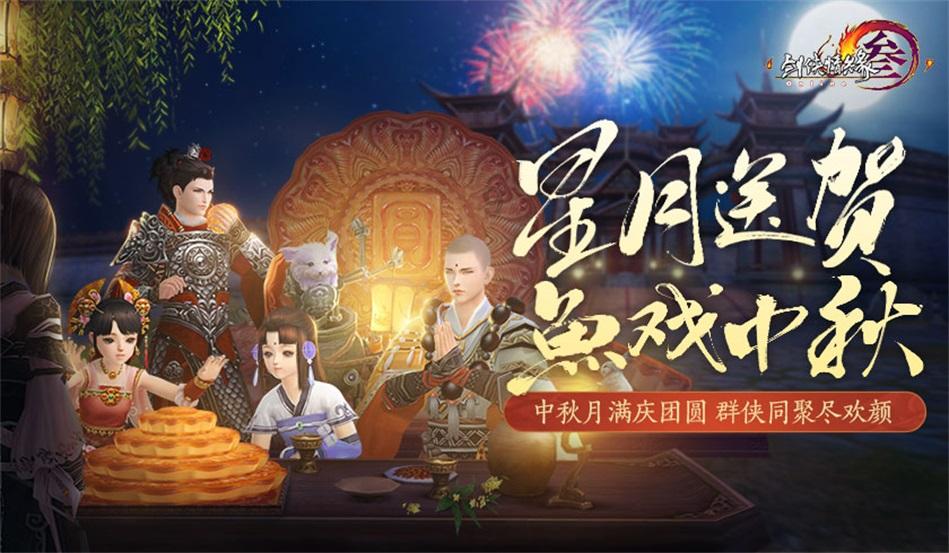 爱青岛论坛游戏画面