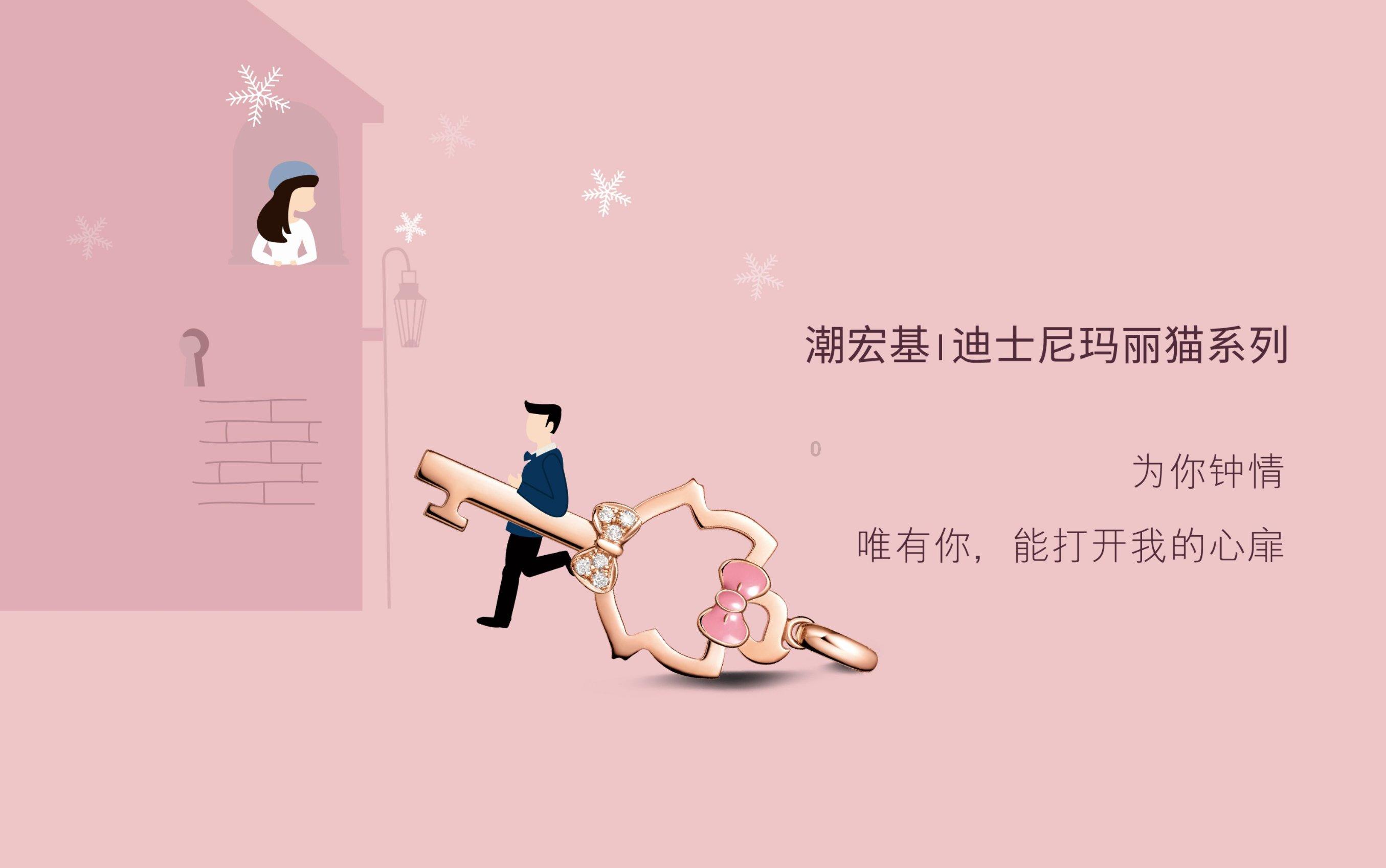 洪潮之焰