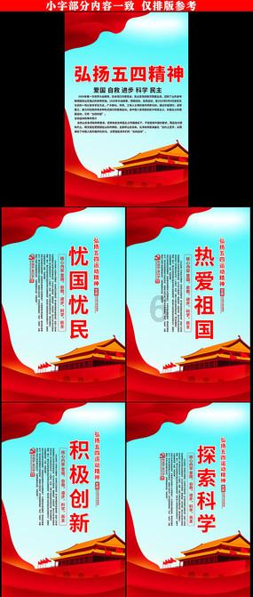 画线接蓝色球