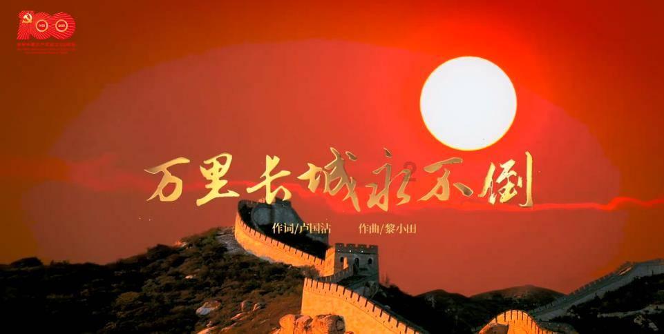决战平安京