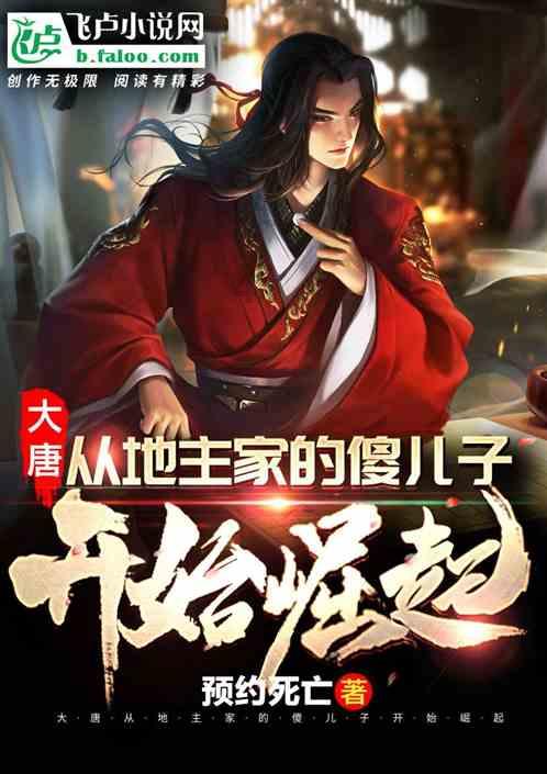 拯救过生日的女孩