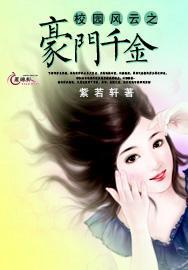 叛逆性百万亚瑟王
